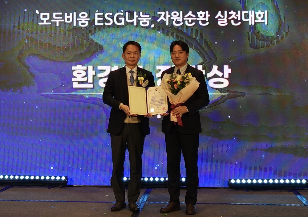 CJ CGV, 폐전자제품 재활용 ‘환경부 장관상’ 수상